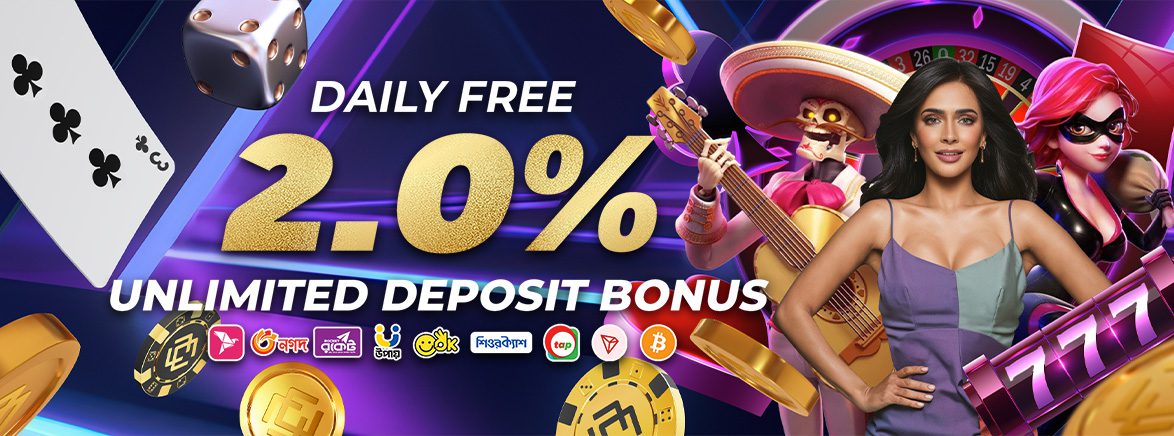 Daily Free 2.0% Unlimited Bonus Deposit