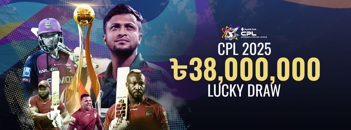 2025 CPL Lucky Draw 2025 CPL Lucky Draw